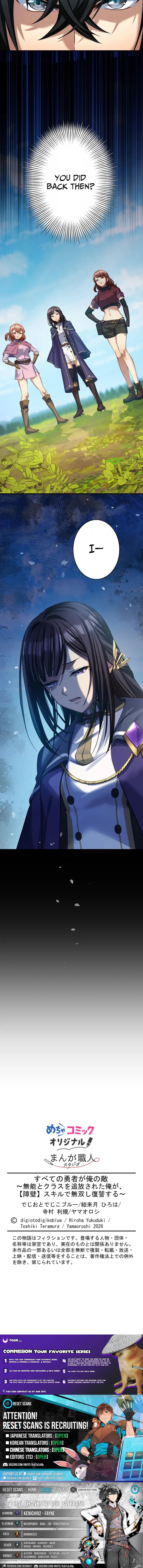 All the Heroes Are My Enemies: The ‘Useless’ Class Dropout Overpowers Everyone With His Barrier Skill and Takes Revenge – Chapter 10 – Page 21