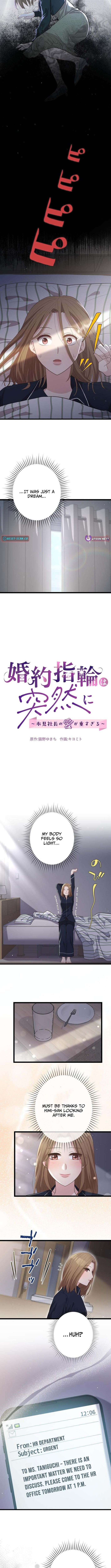 An Engagement Ring Out of the Blue – My CEO’s Love Is Just Too Much – Chapter 15 – Page 2
