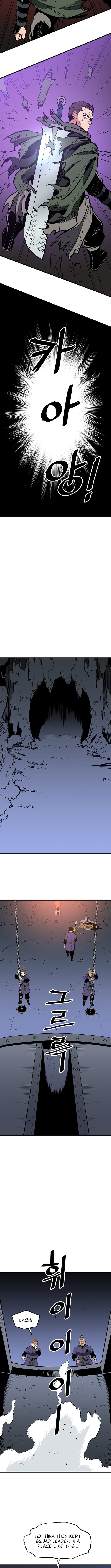 Arrogant With the Great Sword – Chapter 49 – Page 6