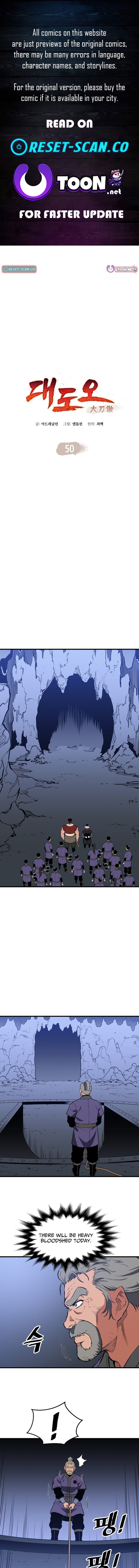 Arrogant With the Great Sword – Chapter 50 – Page 1
