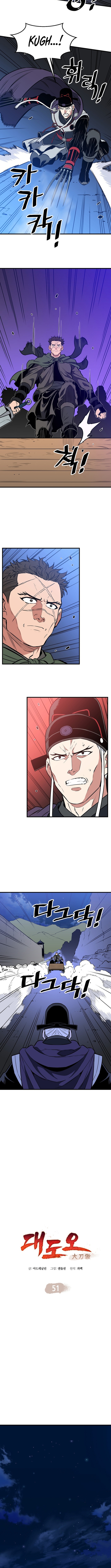 Arrogant With the Great Sword – Chapter 51 – Page 2