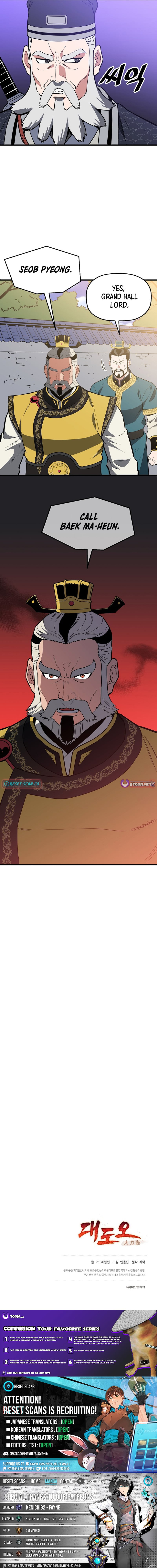 Arrogant With the Great Sword – Chapter 55 – Page 8