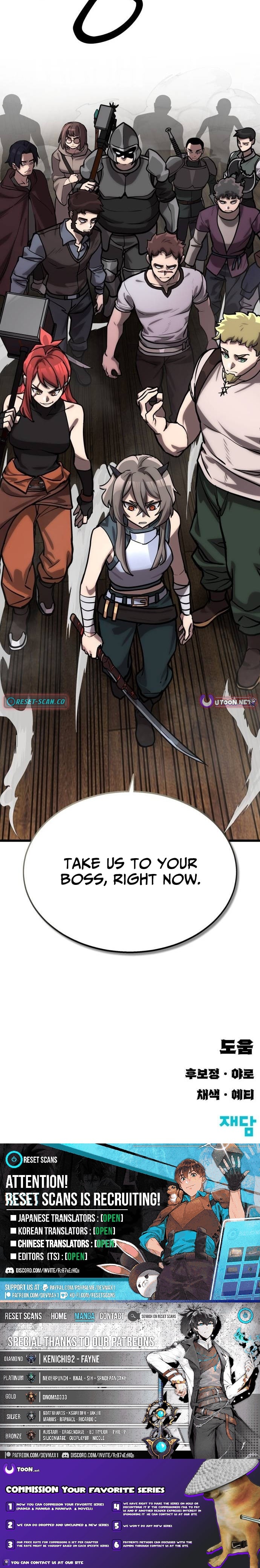 Artisan’s District – Chapter 9 – Page 16