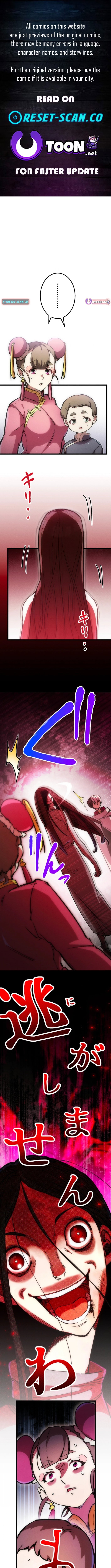 Assassin × Dragon Girl: A Classic Adventure Fantasy – Chapter 21 – Page 1