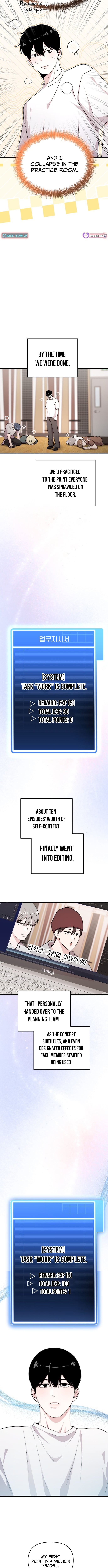 Assistant Manager Kim Hates Idols – Chapter 26 – Page 6
