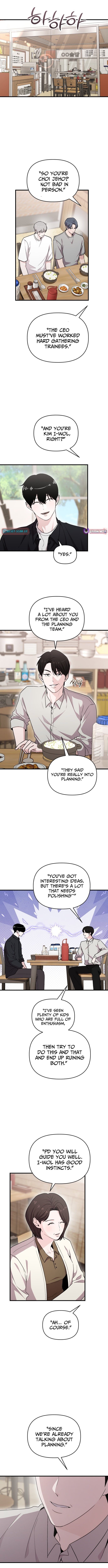 Assistant Manager Kim Hates Idols – Chapter 26 – Page 13