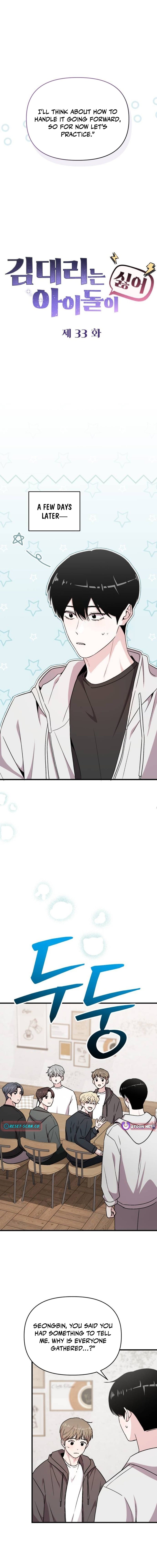 Assistant Manager Kim Hates Idols – Chapter 33 – Page 11