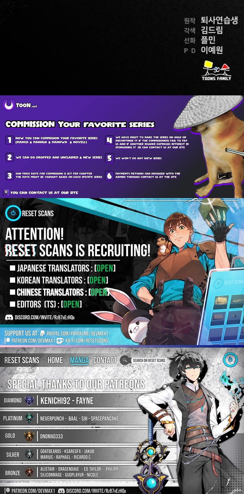 Assistant Manager Kim Hates Idols – Chapter 33 – Page 20