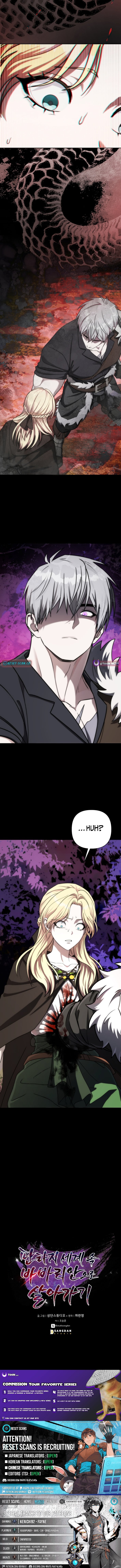 Barbarian’s Adventure in a Fantasy World – Chapter 48 – Page 15