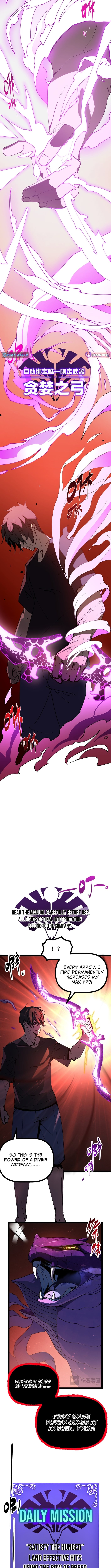 Basic Attacks Infinitely Stack Health, I Blow Up Kings With a Single Arrow – Chapter 1 – Page 19