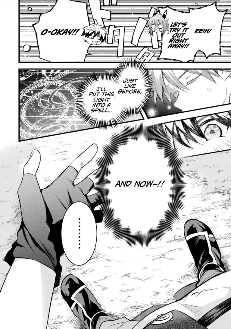 Beast Tamer – Chapter 100.2 – Page 12