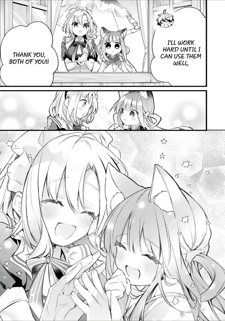 Beast Tamer – Chapter 100.2 – Page 17
