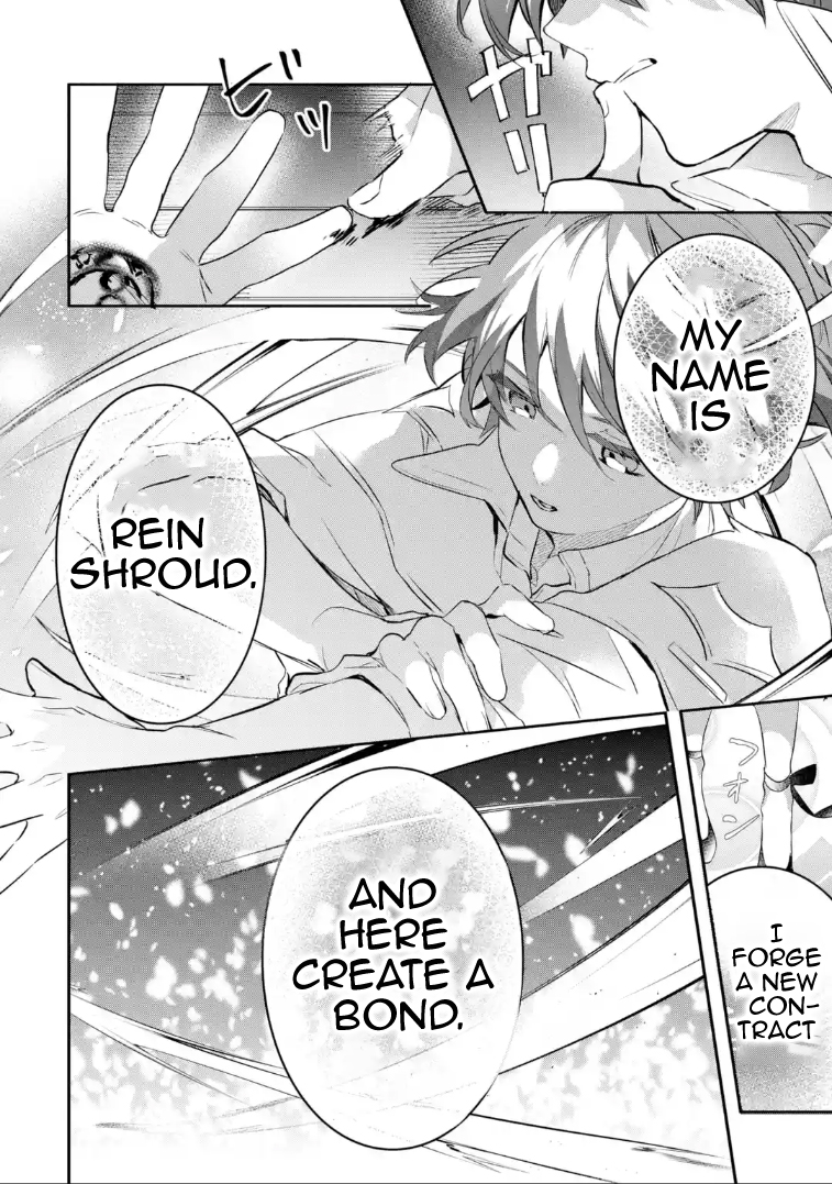 Beast Tamer – Chapter 99.1 – Page 11