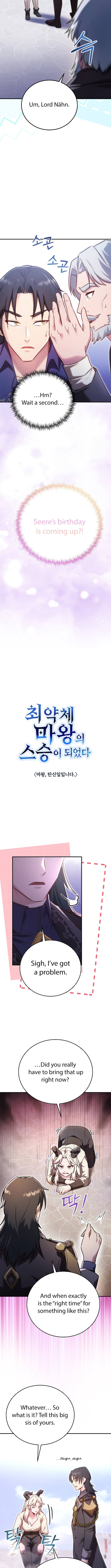 I Became the Master of the Weakest Demon King – Chapter 13 – Page 2