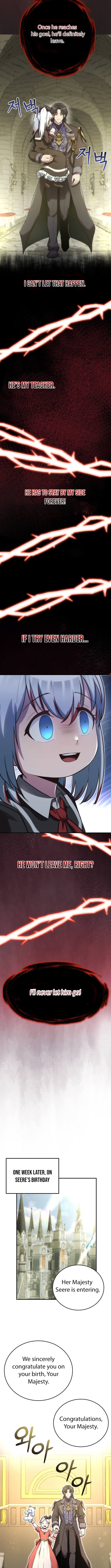 I Became the Master of the Weakest Demon King – Chapter 13 – Page 13