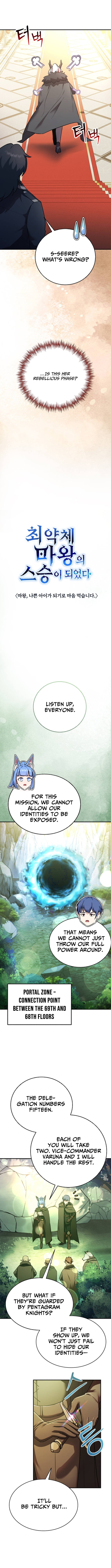 I Became the Master of the Weakest Demon King – Chapter 16 – Page 5