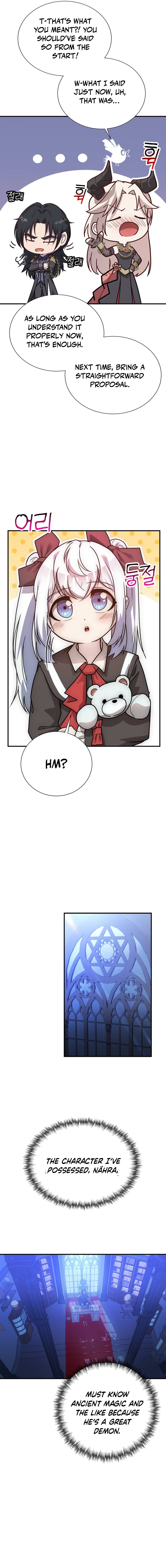 I Became the Master of the Weakest Demon King – Chapter 4 – Page 23