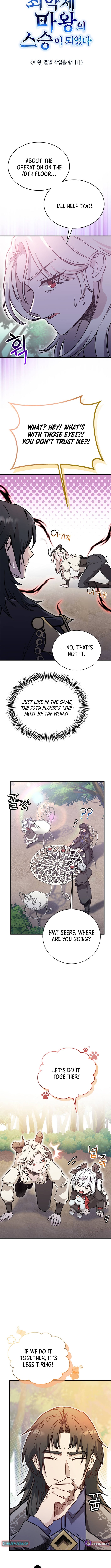 I Became the Master of the Weakest Demon King – Chapter 5 – Page 3