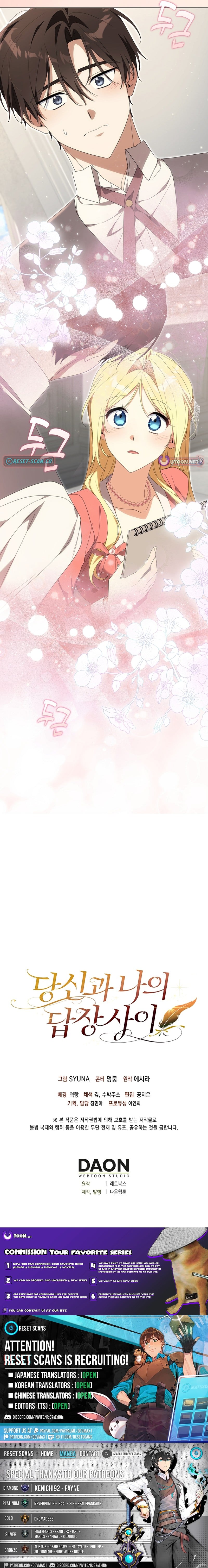 Between Your Letter and My Reply – Chapter 38 – Page 14