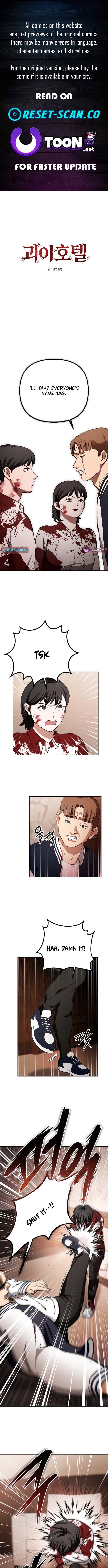 Bizarre Hotel – Chapter 11 – Page 1