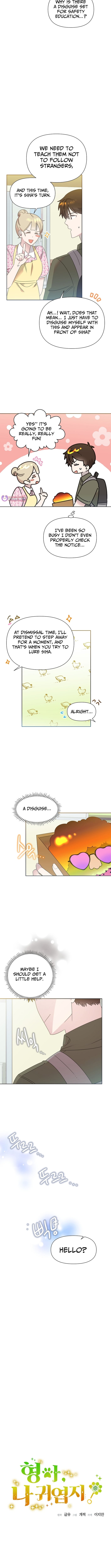 Brother, Am I Cute? – Chapter 82 – Page 2