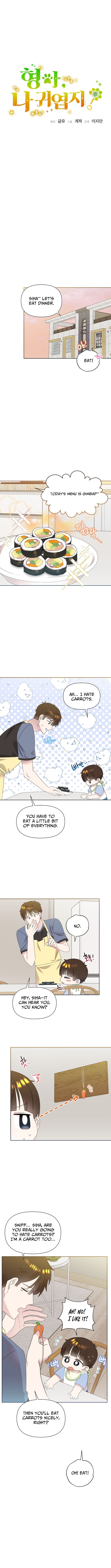 Brother, Am I Cute? – Chapter 83 – Page 3