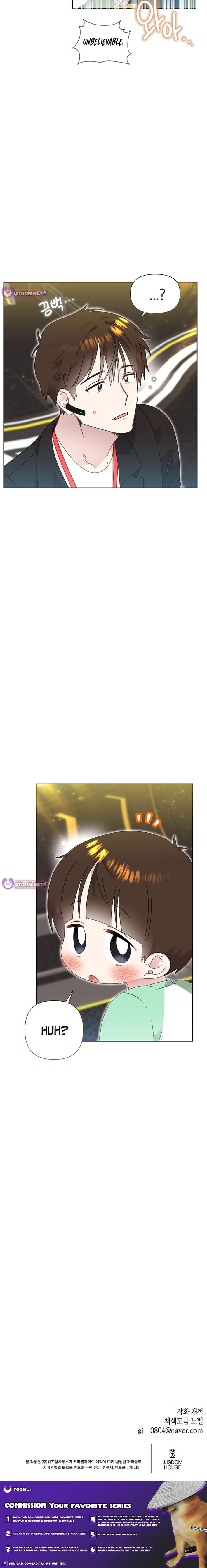 Brother, Am I Cute? – Chapter 90 – Page 10