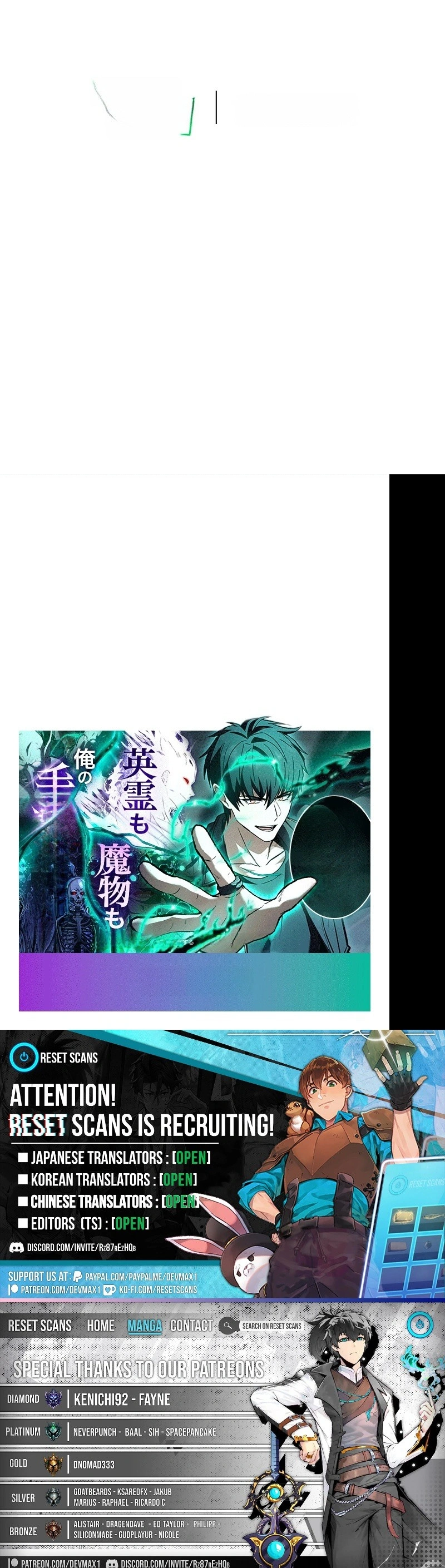 Chrono Labyrinth – Chapter 21 – Page 18