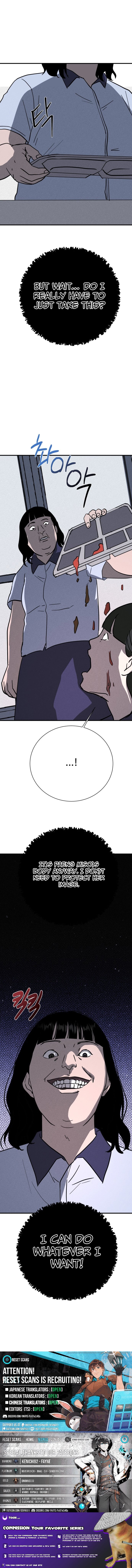 Covet – Chapter 37 – Page 14
