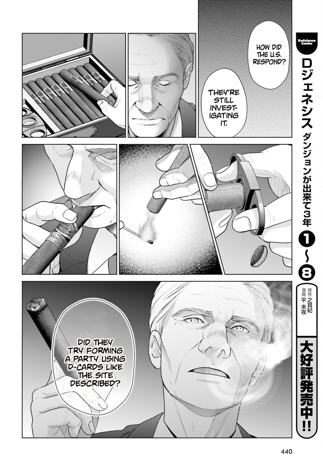 D Genesis: Dungeon ga Dekite 3-nen – Chapter 61.3 – Page 6