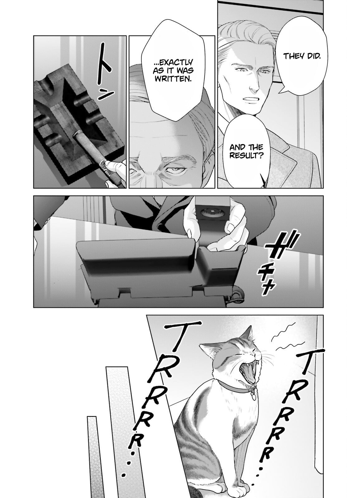 D Genesis: Dungeon ga Dekite 3-nen – Chapter 61.3 – Page 7