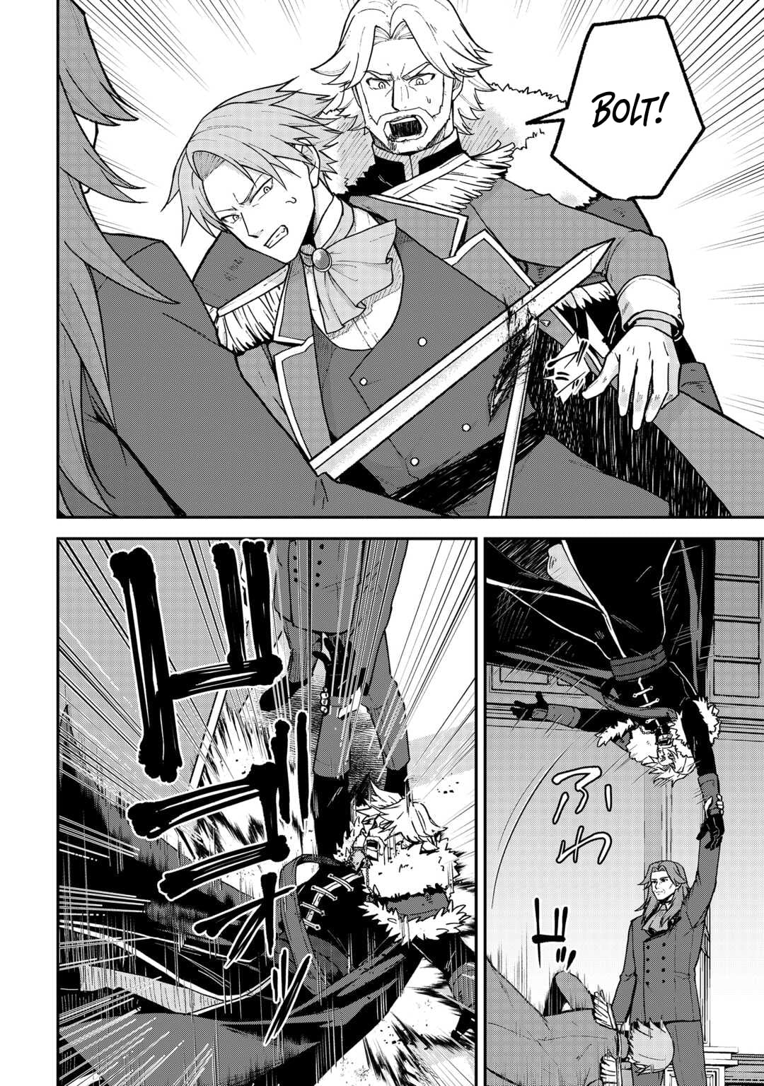 Kizokuka Sannan no Nariagari Life - Umarete Sugu ni Jingai Nintei Sareta Shounen wa Isekai wo Mankitsu Suru – Chapter 18 – Page 13
