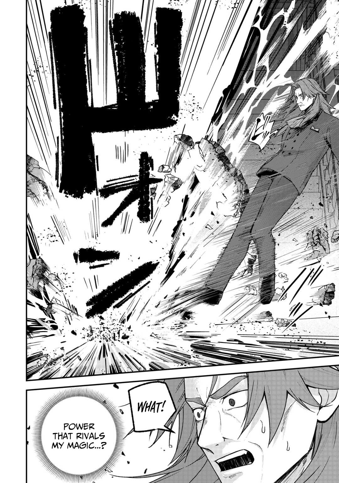 Kizokuka Sannan no Nariagari Life - Umarete Sugu ni Jingai Nintei Sareta Shounen wa Isekai wo Mankitsu Suru – Chapter 18 – Page 17