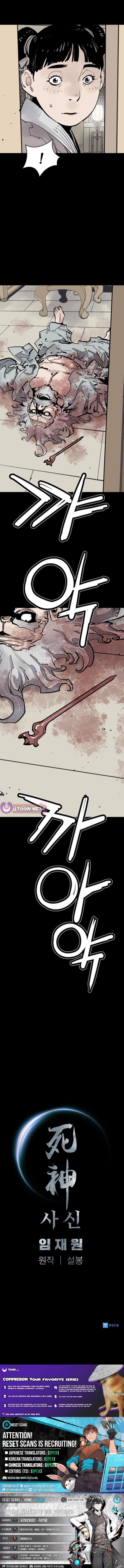 Death God – Chapter 140 – Page 12