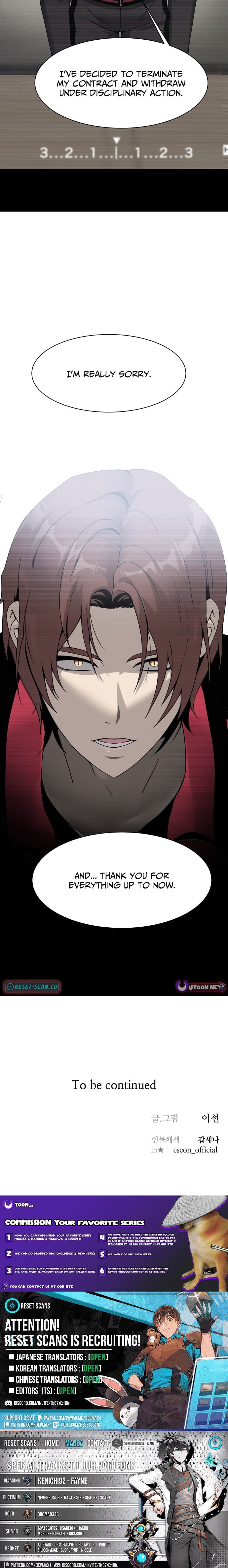 Diet Warrior – Chapter 43 – Page 14