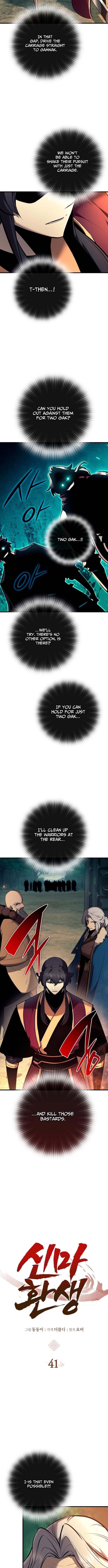Divine Demon Reincarnation – Chapter 41 – Page 5
