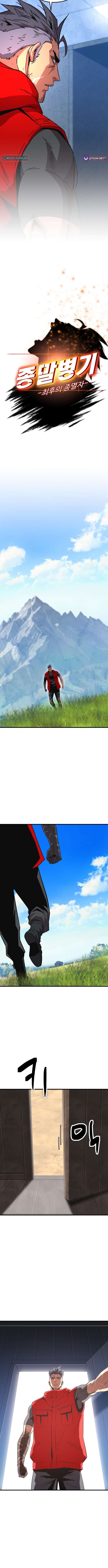 Doomsday Weapon – Chapter 15 – Page 12