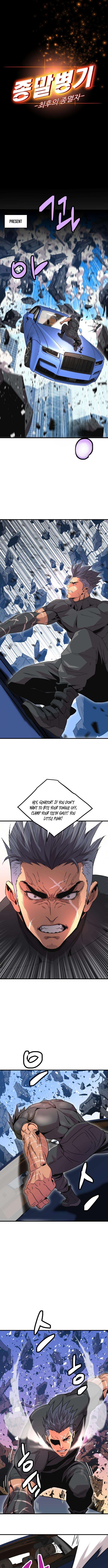 Doomsday Weapon – Chapter 18 – Page 4