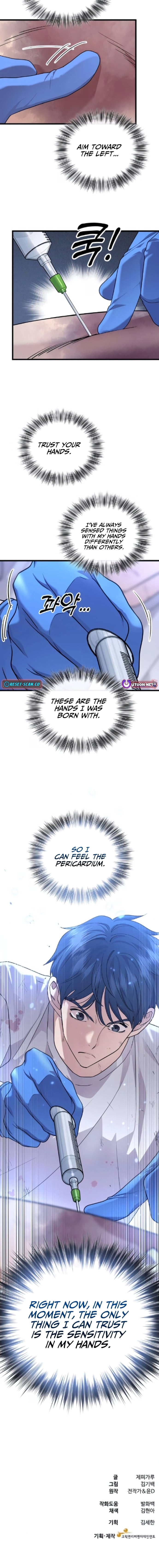 Dr. Shin Seonhan Who Sees the Future – Chapter 19 – Page 12