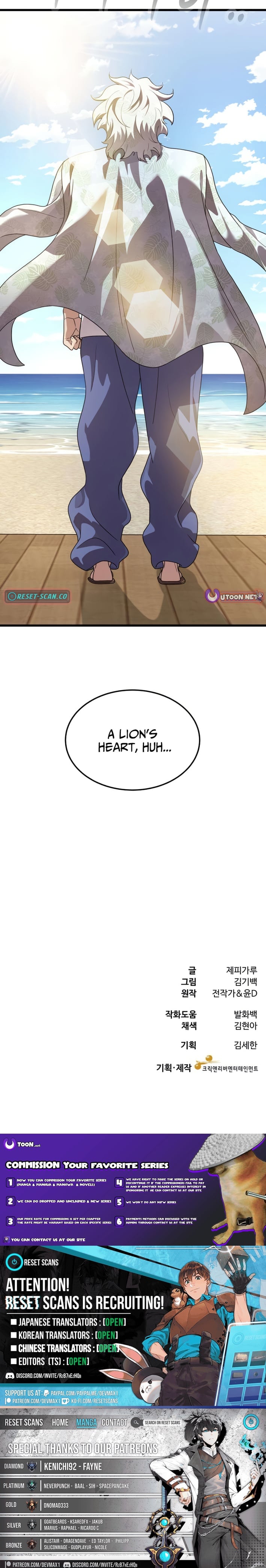 Dr. Shin Seonhan Who Sees the Future – Chapter 23 – Page 13