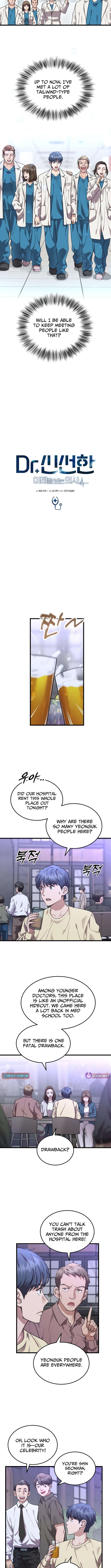 Dr. Shin Seonhan Who Sees the Future – Chapter 24 – Page 4