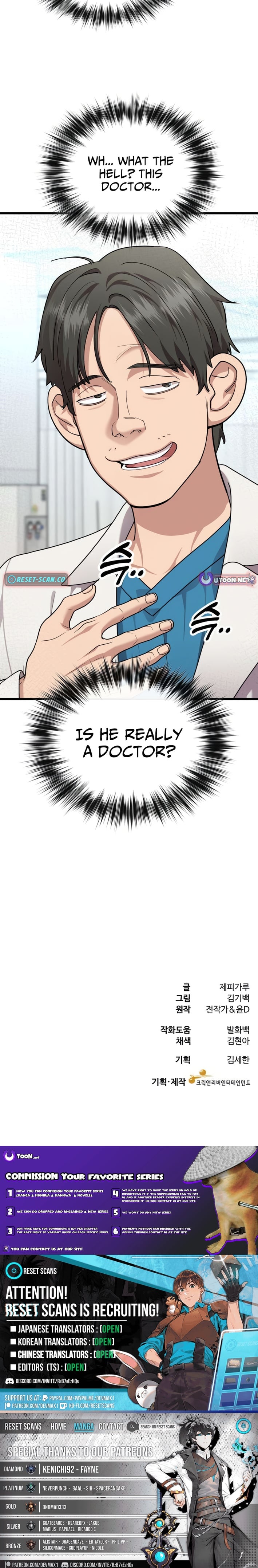 Dr. Shin Seonhan Who Sees the Future – Chapter 24 – Page 13