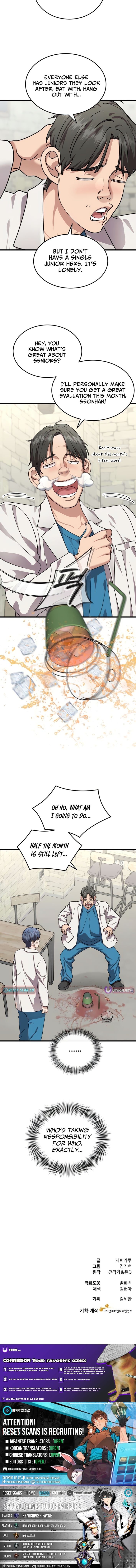 Dr. Shin Seonhan Who Sees the Future – Chapter 25 – Page 12