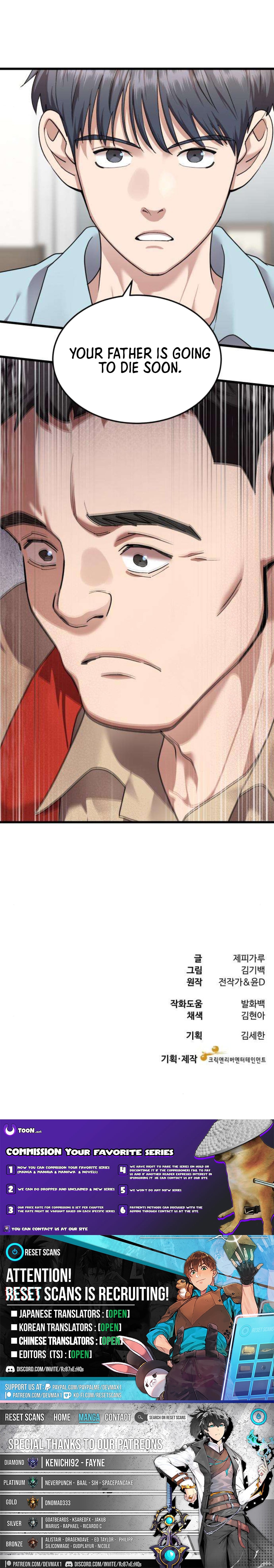 Dr. Shin Seonhan Who Sees the Future – Chapter 33 – Page 9
