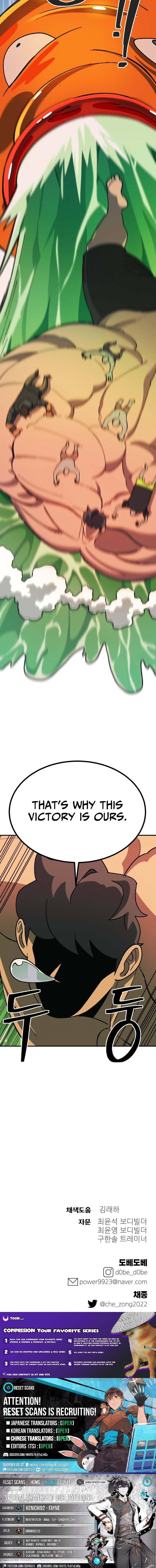 Dungeon Athlete – Chapter 88 – Page 15