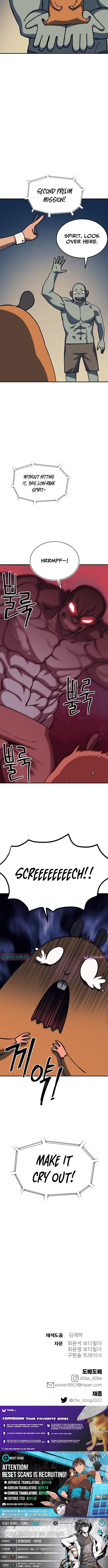 Dungeon Athlete – Chapter 91 – Page 13