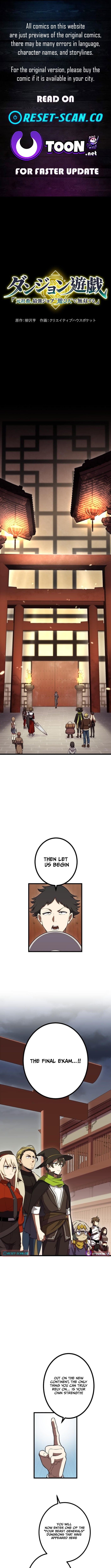 Dungeon Game: Former Corporate Drone Becomes OP ‘Jester – Chapter 14 – Page 1