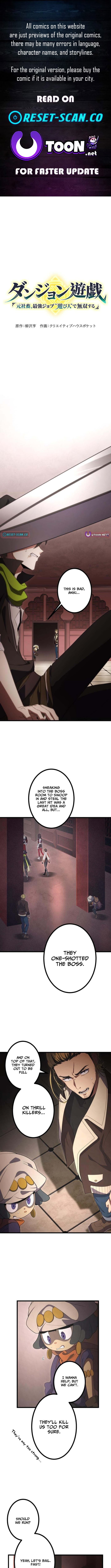 Dungeon Game: Former Corporate Drone Becomes OP ‘Jester – Chapter 15 – Page 1