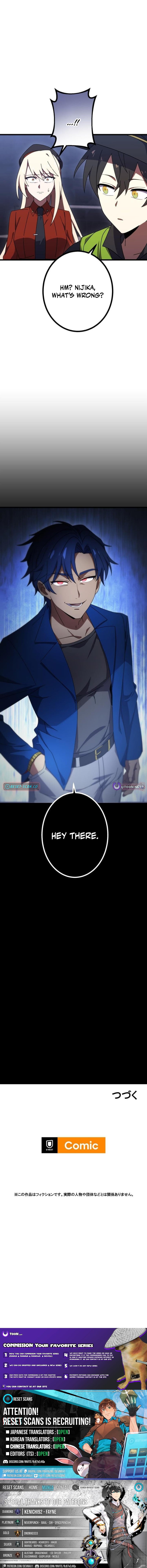 Dungeon Game: Former Corporate Drone Becomes OP ‘Jester – Chapter 22 – Page 16
