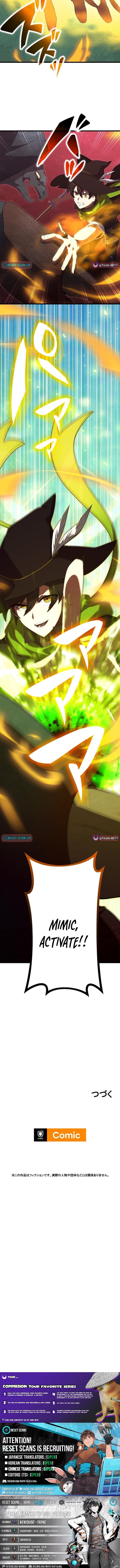 Dungeon Game: Former Corporate Drone Becomes OP ‘Jester – Chapter 7 – Page 14